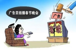 《笑廣告》 《笑廣告》