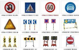 線形誘導標誌 線形誘導標誌