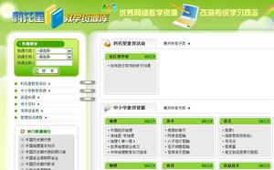 科托星教育平台