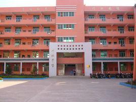 廣東省梅田礦務局中學 廣東省梅田礦務局中學