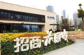 重慶招商花園城 重慶招商花園城
