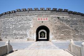 萬仞宮牆賦 萬仞宮牆賦