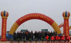 紅安新型產業園 紅安新型產業園