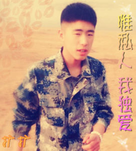 惟斯人我獨愛 惟斯人我獨愛