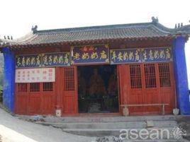 奶奶廟[亳州市奶奶廟]