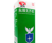 鹽酸氮芥注射液 鹽酸氮芥注射液