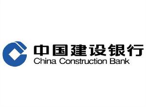 銀行[依法經營貨幣信貸業務的金融機構]