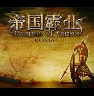 帝國Empire State 帝國Empire State