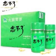 忘不了3A腦營養膠丸 忘不了3A腦營養膠丸