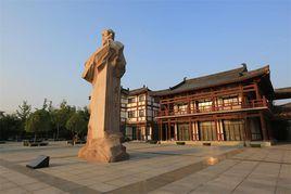 京城辦事處 京城辦事處