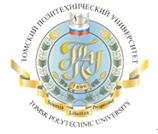 托木斯克理工大學