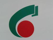 金輪集團股份有限公司