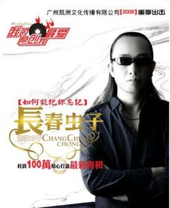 愛走了心碎了 愛走了心碎了