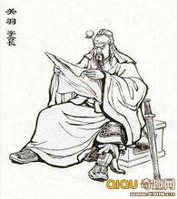 連環畫中的關羽形象