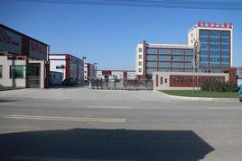 盤錦鑫安源化學工業有限公司 盤錦鑫安源化學工業有限公司