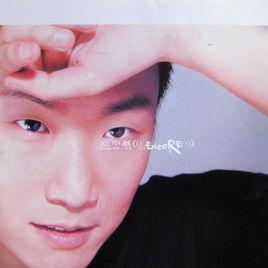 Encore[鄭中基專輯]