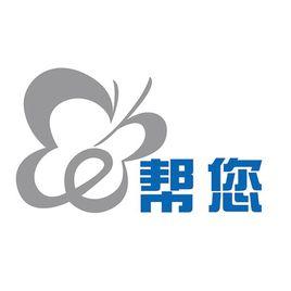 首席科學家制度 首席科學家制度