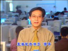 葛炮[中國大陸配音演員]