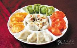 關東餃子面 關東餃子面