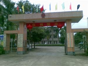 三角山圩 三角山圩