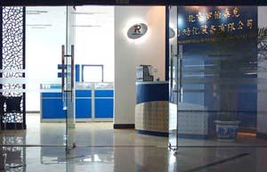 北京羅伯泰克自動化裝備有限公司 北京羅伯泰克自動化裝備有限公司