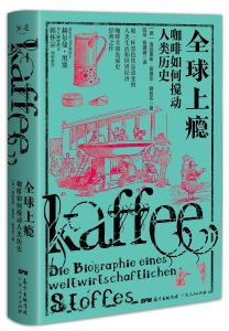 全球上癮 全球上癮