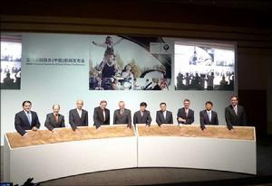 寶馬汽車金融(中國)有限公司 寶馬汽車金融(中國)有限公司