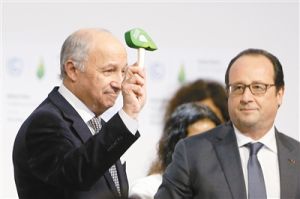 巴黎協定 巴黎協定