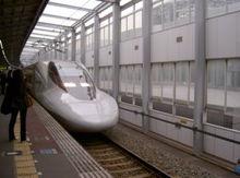 山陽新幹線