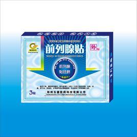 聶廣明牌前列腺貼