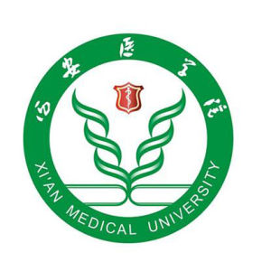 西安醫學院 西安醫學院