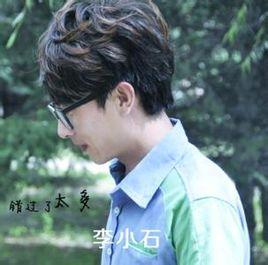 錯過了太多 錯過了太多