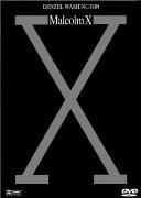 《馬爾科姆 X》