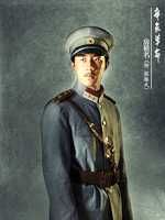 角色名字：張振武角色扮演者：房祖名