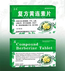 慢性化膿性中耳炎