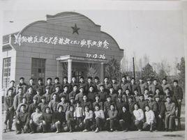 五七大學 五七大學