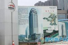 南昌市捷運大廈