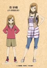 妖怪少爺[椎橋寬著作的漫畫]