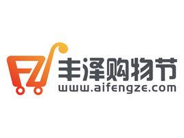 豐澤購物節 豐澤購物節