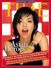 榮登美國《時代》雜誌亞洲版封面