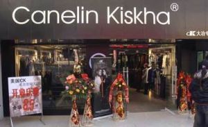 凱文克萊Canelin kiskha 凱文克萊Canelin kiskha