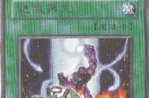 疊放再生 疊放再生