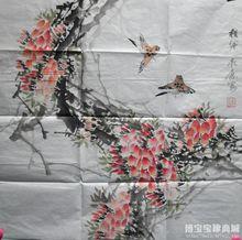 劉永念 （圖片來源：博寶寶珍商城）