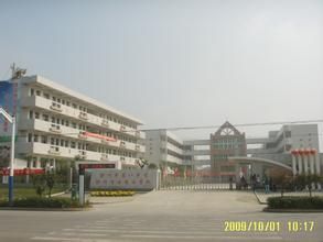 滁州市第八中學 滁州市第八中學