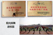 湖南陶瓷技師學院