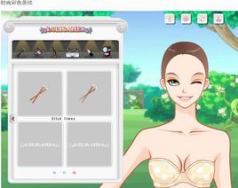 時尚彩色條紋 時尚彩色條紋