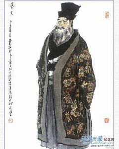 蔡京子孫 蔡京子孫