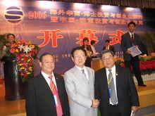劉建吉先生和毛邦傑先生、顧建發先生