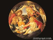 1480 波提切利《瑪尼菲卡特的聖母》 蛋彩畫