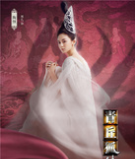 陶恆/恆娘 演員 古力娜扎